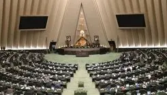 جلسه علنی مجلس پایان یافت/ نمایندگان به حرم مطهر امام خمینی ( ره) می‌روند