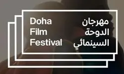 اظهارات جنجالی گلشیفته فراهانی در جشنواره فیلم دوحه