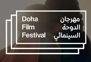 اظهارات جنجالی گلشیفته فراهانی در جشنواره فیلم دوحه