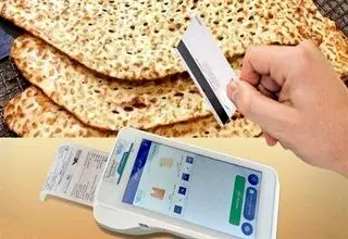 گران شدن قیمت نان رسماً در آبان ماه 