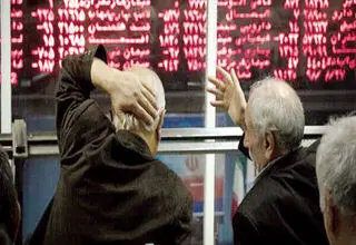 سیر نزولی بازار سرمایه در جریان معاملات امروز ۸ دی‌ماه