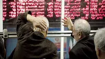 سیر نزولی بازار سرمایه در جریان معاملات امروز ۸ دی‌ماه