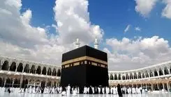 جزئیات حج ۱۴۰۵ اعلام شد