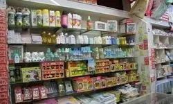 عرضه داروهای نوزادان در فروشگاه‌های سیسمونی
