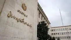 حرکت وزارت اقتصاد به‌سوی حکمرانی هوشمند با هوش مصنوعی