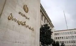 حرکت وزارت اقتصاد به‌سوی حکمرانی هوشمند با هوش مصنوعی