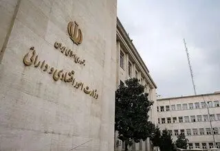 حرکت وزارت اقتصاد به‌سوی حکمرانی هوشمند با هوش مصنوعی