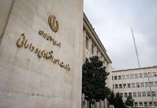 حرکت وزارت اقتصاد به‌سوی حکمرانی هوشمند با هوش مصنوعی
