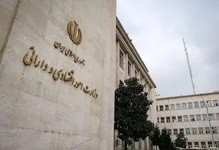 حرکت وزارت اقتصاد به‌سوی حکمرانی هوشمند با هوش مصنوعی