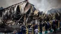 علت و کانون حریق بازارچه جنت‌آباد اعلام شد
