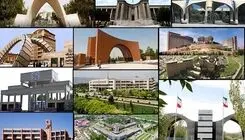  زمان جدید و نحوه بازگشایی دانشگاهها؛ چه دانشگاههایی مجازی شروع می‌کنند