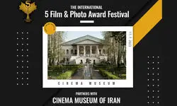 نمایش آثار جشنواره «پنج» در موزه سینما از اول آبان