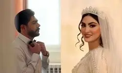 عکس عروسی مریم مومن بازیگر سینما/ همسر او کیست؟ + ببینید 