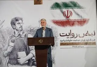 صالحی: خبرنگاران در سخت‌ترین شرایط کنار ملت بودند