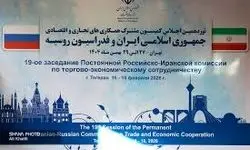 ارتقای زیرساخت‌های مرزی میان ایران و جمهوری آذربایجان