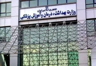 تصمیم وزیر بهداشت برای حمایت از دستیاران پزشکی در ایام اربعین
