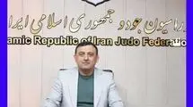 سرمربی آذربایجانی جودو شنبه در تهران
