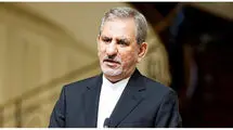 اسحاق جهانگیری: امروز روزی تاریخی است، نام ایران و تمدن ایرانی در جهان پرآوازه شد