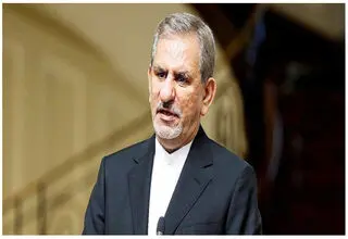 اسحاق جهانگیری: امروز روزی تاریخی است، نام ایران و تمدن ایرانی در جهان پرآوازه شد