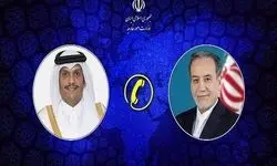  گفت‌وگوی تلفنی عراقچی با وزیر خارجه قطر