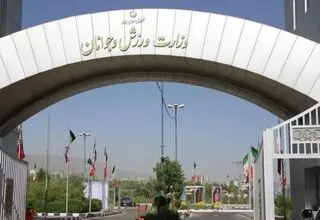 مدیران متخلف علیه منافع ورزش کشور
