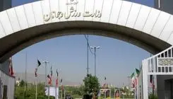 مدیران متخلف علیه منافع ورزش کشور
