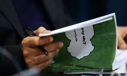 ۱۴ درصد بودجه عمرانی، هزینه نهادهای ناکارآمد