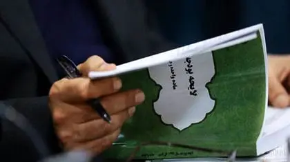 ۱۴ درصد بودجه عمرانی، هزینه نهادهای ناکارآمد