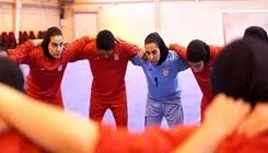 وضعیت تیم ملی فوتسال بانوان نگران‌کننده است