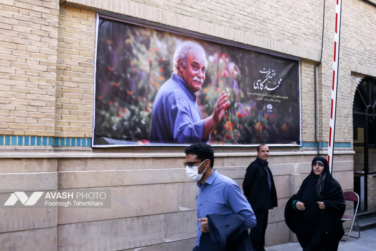 تشییع پیکر محمد کاسبی
