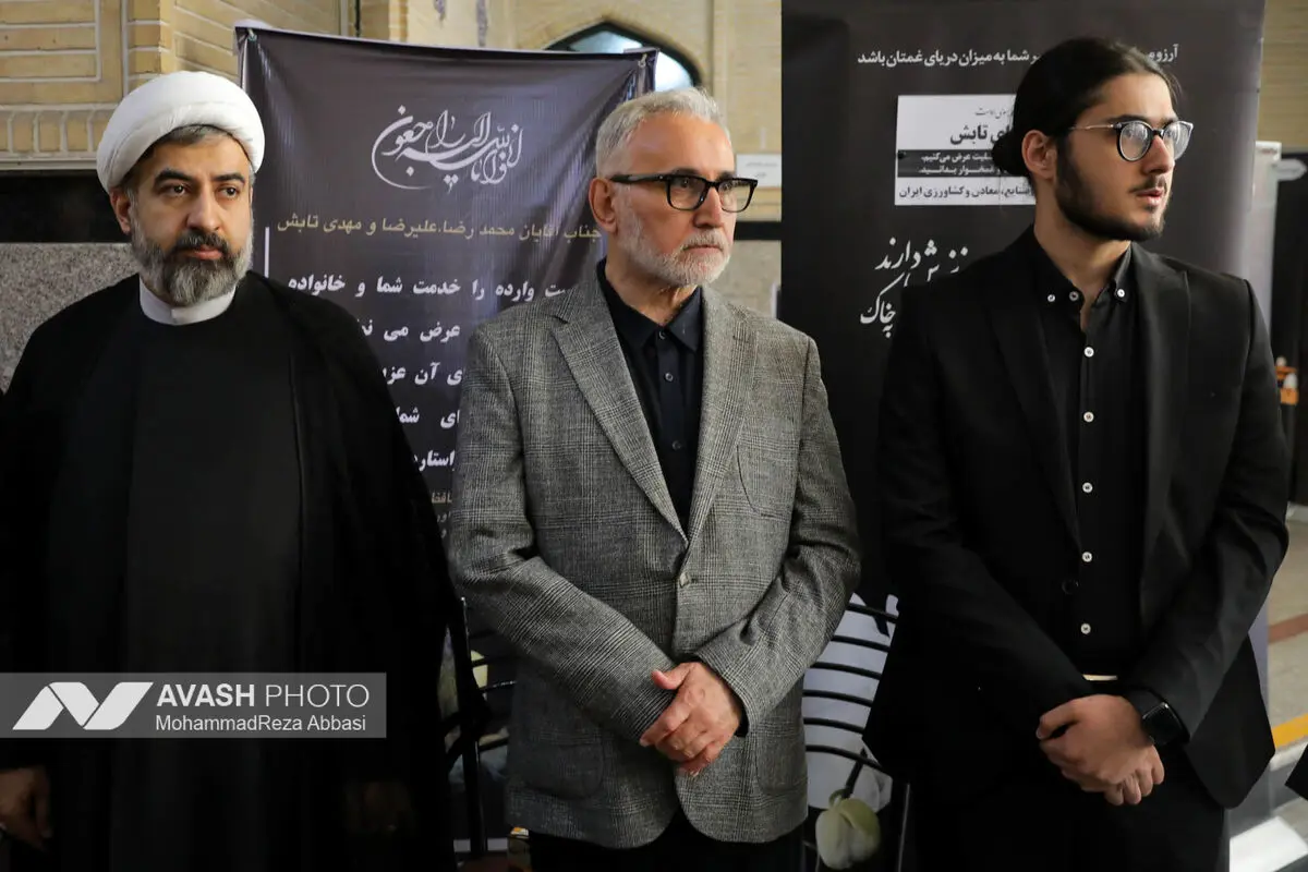 مراسم ترحیم حاجیه خانم «خدیجه خاتمی»