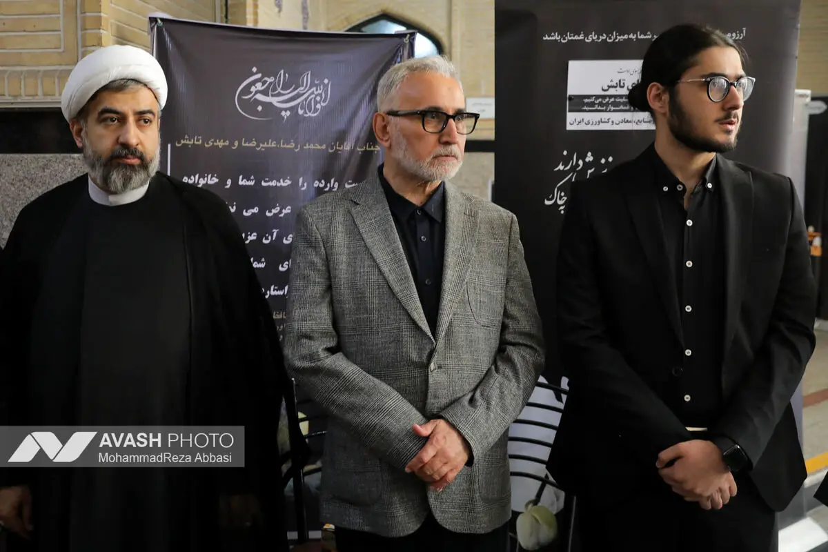 مراسم ترحیم حاجیه خانم «خدیجه خاتمی»