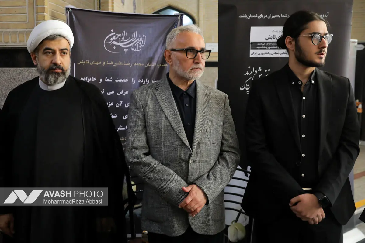 مراسم ترحیم حاجیه خانم «خدیجه خاتمی»