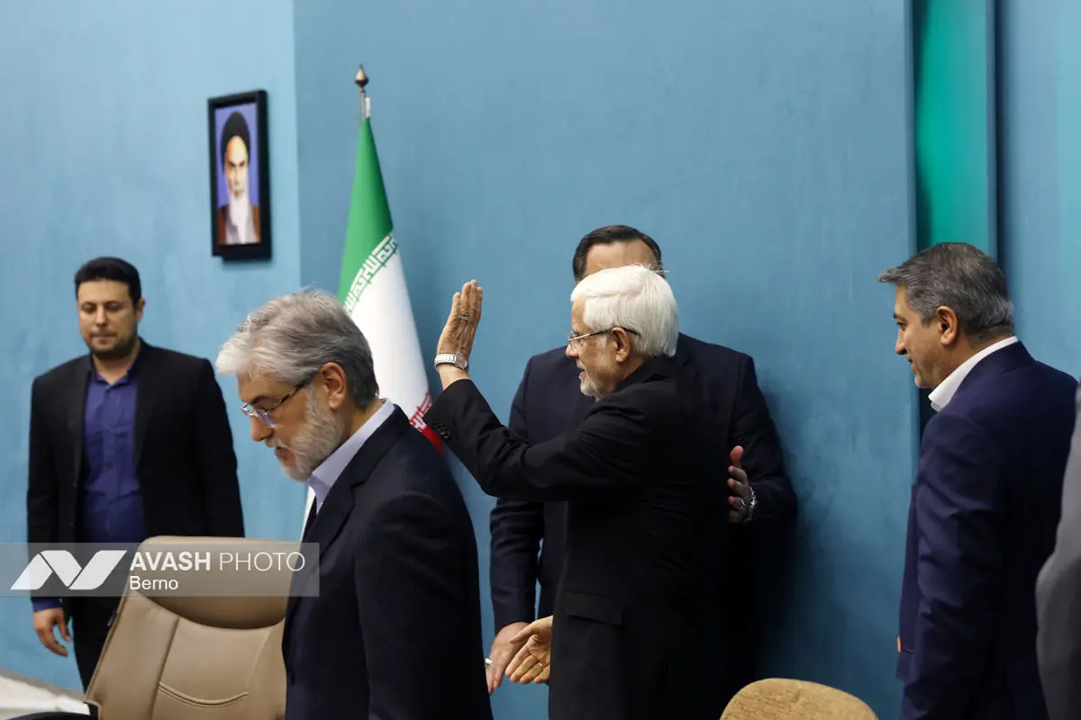 جلسه شورای عالی عتف