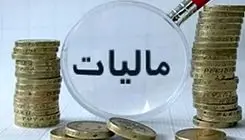 برقراری تفاهم‌نامه‌ میان وزارتخانه‎‌های امور اقتصادی و دارایی و فرهنگ و ارشاد اسلامی 