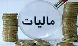 برقراری تفاهم‌نامه‌ میان وزارتخانه‎‌های امور اقتصادی و دارایی و فرهنگ و ارشاد اسلامی 
