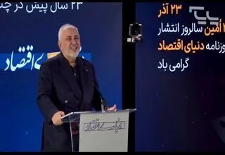 ظریف: ایرادها و دلخوری های زیادی داریم ولی آینده خوبی می توانیم داشته باشیم