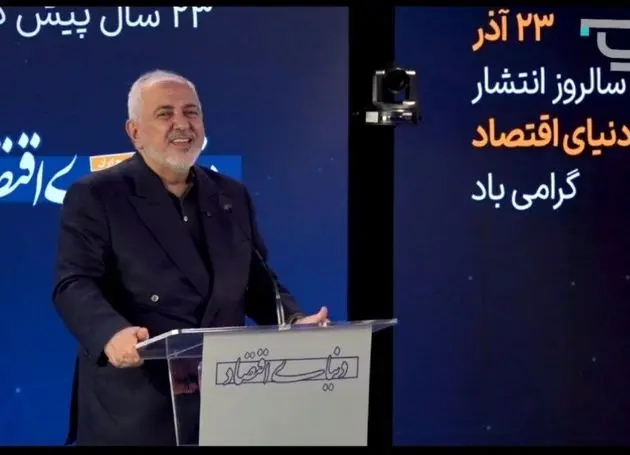 ظریف: ایرادها و دلخوری های زیادی داریم ولی آینده خوبی می توانیم داشته باشیم