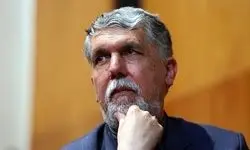 تقدر از وزیر فرهنگ از تلاش‌های «سیدفتح‌الله مجتبائی»