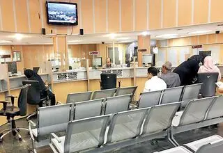 اعلام جزئیات تعطیلی بانک‌ها در استان تهران فردا اول مردادماه