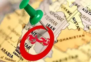 به کسانی که تحریم‌ها را برای ۱۰ سال  از کشور‌ دور کردند می‌گویند خسارت محض! 