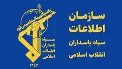 بیانیه سازمان اطلاعات سپاه در خصوص ترسیم صحنه سرنوشت ساز مبارزه با دشمن شرور
