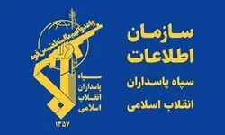 بیانیه سازمان اطلاعات سپاه در خصوص ترسیم صحنه سرنوشت ساز مبارزه با دشمن شرور