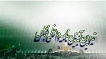 مفتح رئیس کمیسیون آیین‌نامه داخلی مجلس ماند
