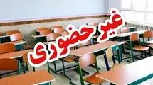 مدارس ۳ شهرستان غیرحضوری شد