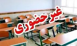 مدارس ۳ شهرستان غیرحضوری شد
