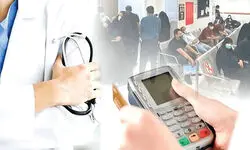 پول بده تا درمانت کنند/ زیرمیزی‌های پزشکان از حساب شخص ثالث و سکه تا ارقام چندصد میلیونی