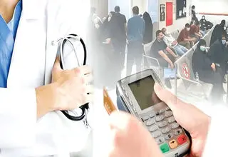پول بده تا درمانت کنند/ زیرمیزی‌های پزشکان از حساب شخص ثالث و سکه تا ارقام چندصد میلیونی