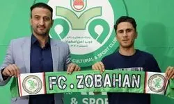 کاپیتان در جمع گاندوها ماندنی شد