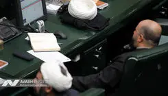 نمایندگان مجلس بیانیه دادند